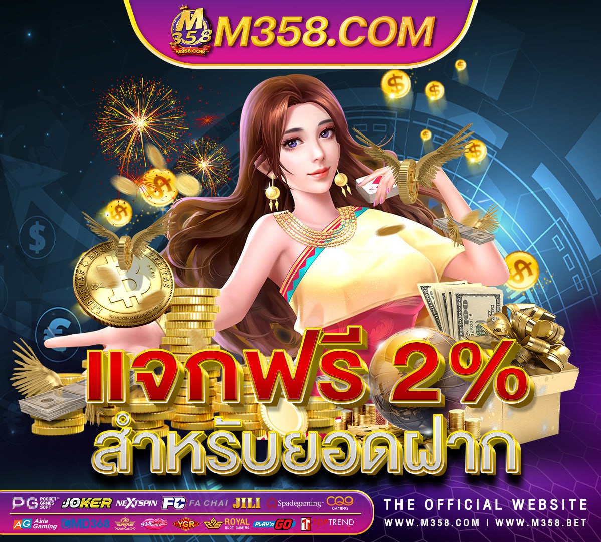 royal casinoโหลดroyal online v2